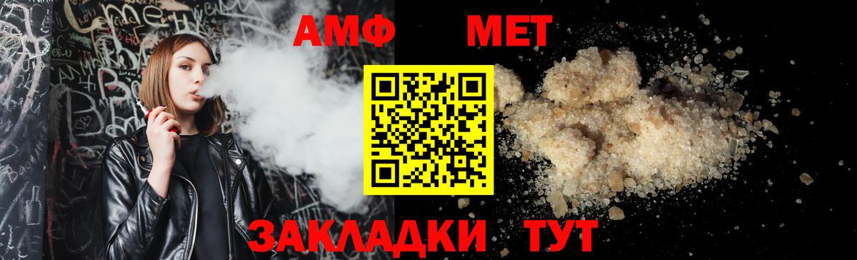 Великий Новгород  Amphetamine Розовый  Amphetamine  АМФ  ОМГ ОМГ онион  Вход с VPN 