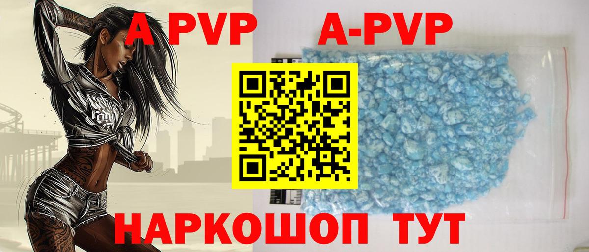 закладки  Alpha-PVP мука  Вход с VPN  Великий Новгород  Alfa_PVP крисы CK  А ПВП СК КРИС 
