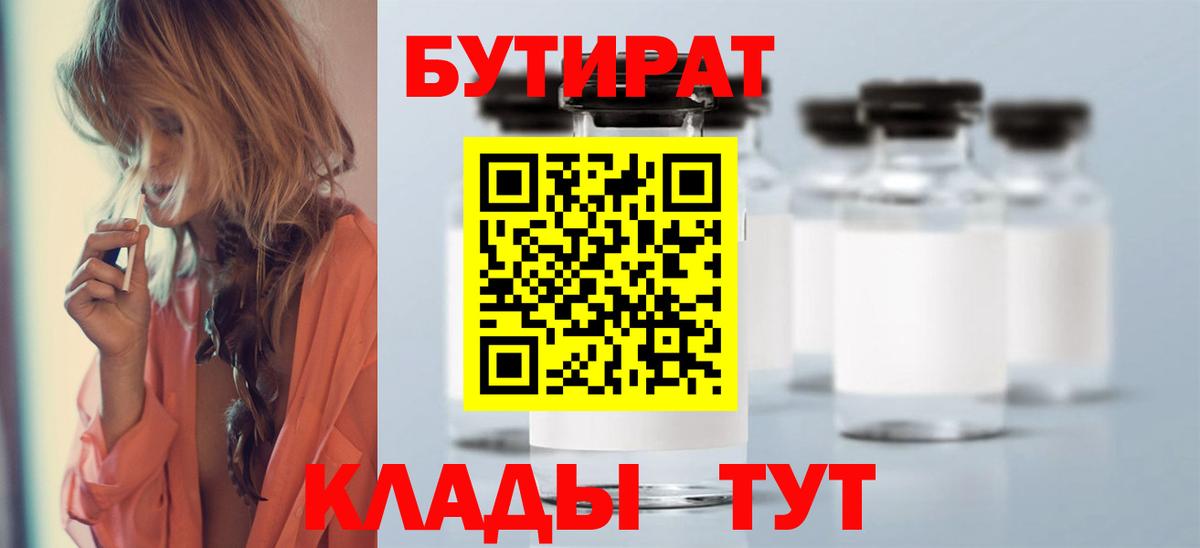 ГАШ  МАРИХУАНА  A PVP СОЛЬ кристаллы  Cocaine  Метамфетамин  Меф   Великий Новгород  ГАШ  Вход с VPN  Экстази 