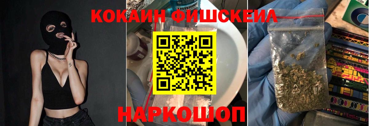Cocaine 98% Великий Новгород