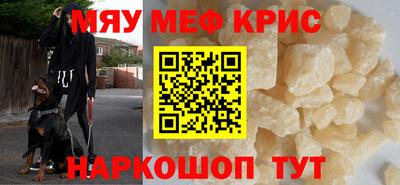 крисы Кулебаки