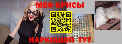 кокаин Кумертау