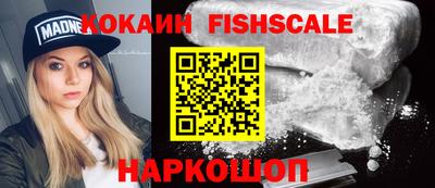 кокаин Кумертау