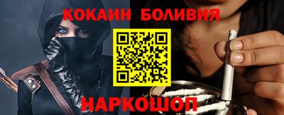 кокаин Кумертау