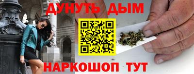дурь Кунгур
