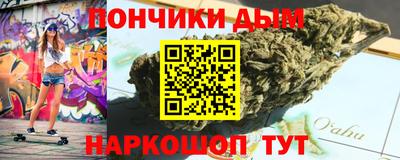 кокаин Кумертау