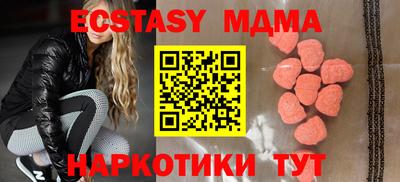 дурь Кунгур