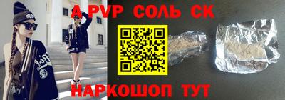 крисы Кулебаки