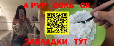 кокаин Кумертау