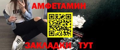 кокаин Кумертау
