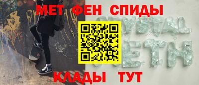 кокаин Кумертау