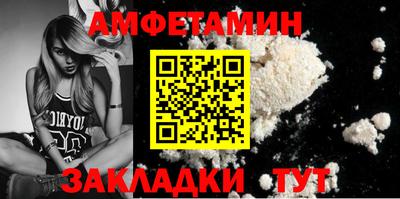 кокаин Кумертау