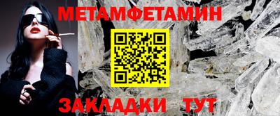 кокаин Кумертау