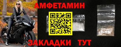 кокаин Кумертау