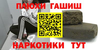 кокаин Кумертау