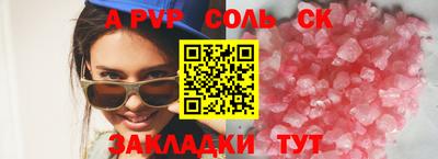 кокаин Кумертау
