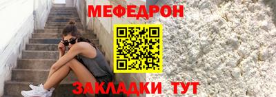 кокаин Кумертау