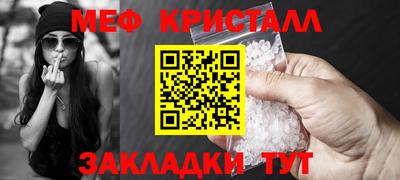 кокаин Кумертау