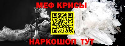 кокаин Кумертау