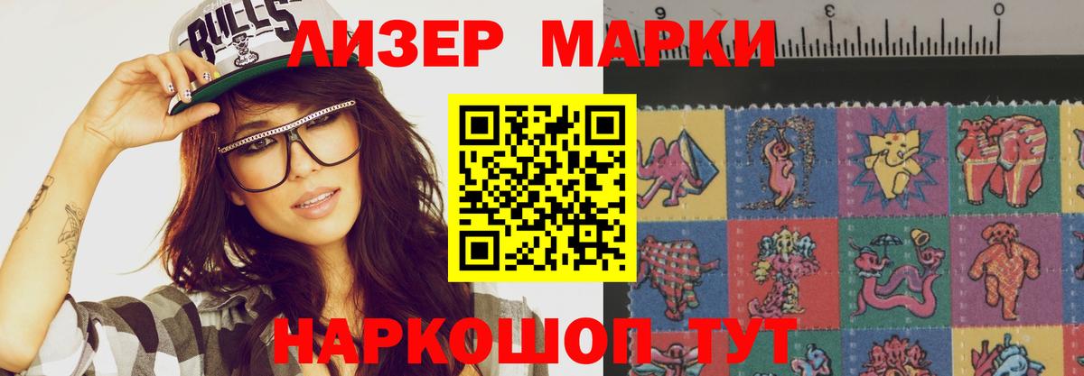 Великий Новгород  Лсд 25 экстази кислота  LSD-25 экстази  Вход с VPN 