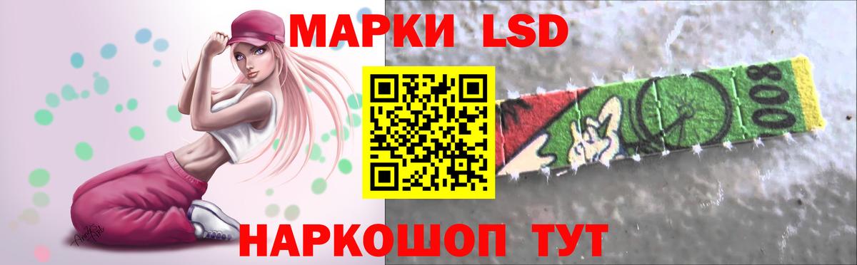 Лсд 25 экстази кислота Великий Новгород
