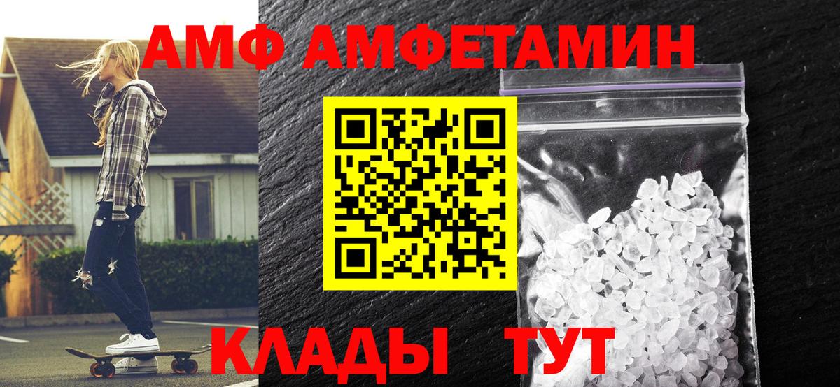 Первитин  Вход с VPN  МЕТАМФЕТАМИН Декстрометамфетамин 99.9%  Великий Новгород  МЕТАМФЕТАМИН Декстрометамфетамин 99.9% 