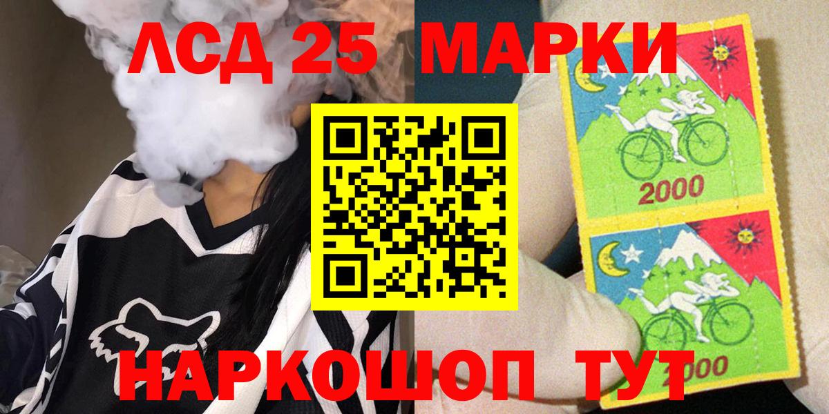 Марки N-bome  купить  сайты  Вход с VPN  Великий Новгород  Марки NBOMe 1,5мг 