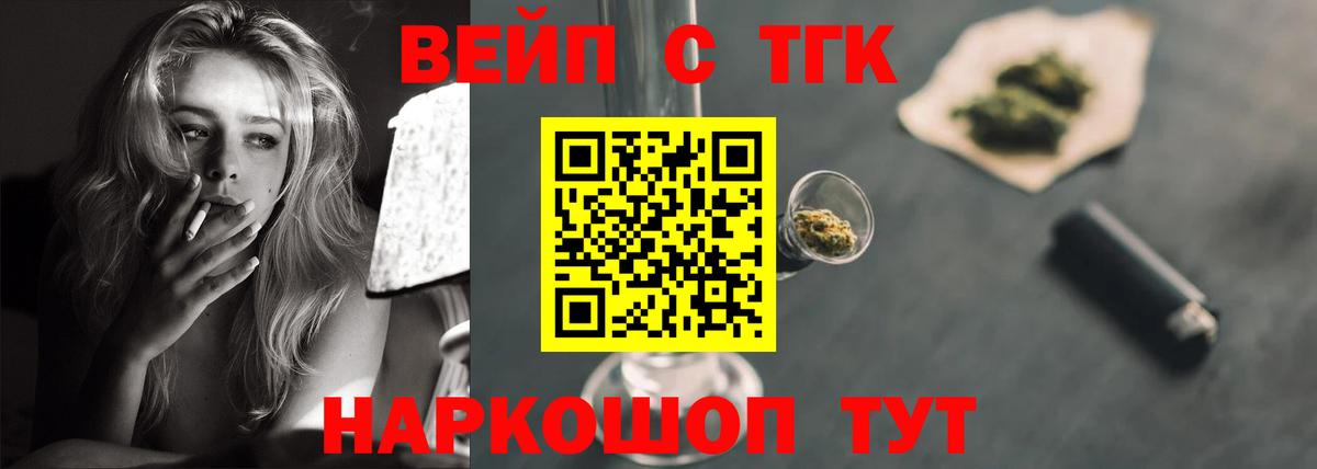 Дистиллят ТГК гашишное масло Великий Новгород