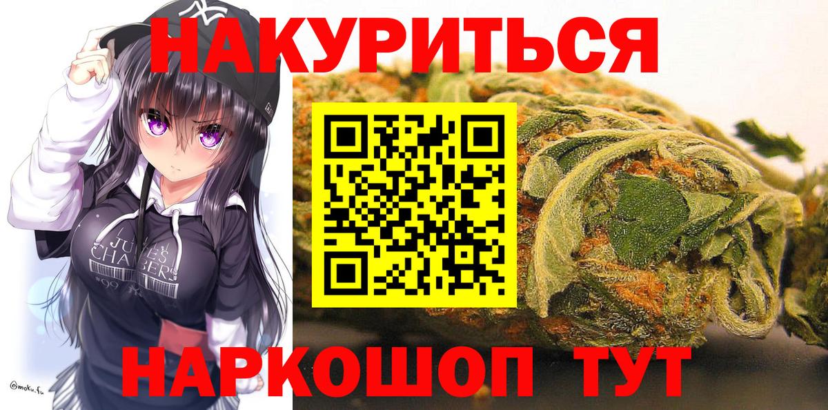 Бошки марихуана VHQ Великий Новгород